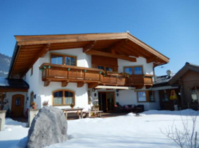 Гостиница Appartements Sonntal Einkehr, Фибербрун